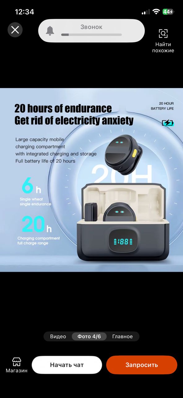 🎤 SX21 Kablosuz Yaka Mikrofon Seti